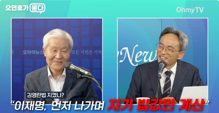 조갑제 이재명 극찬 | 인스티즈