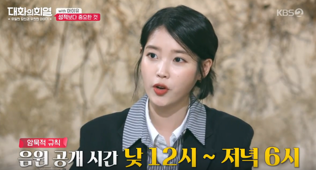 6년 전 이맘때쯤 아침 7시에 발매됐던 노래.jpg | 인스티즈