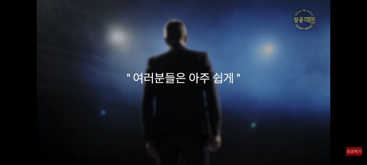 누구나 할수있는 신비한 상상력 실험 (시크릿 기법) | 인스티즈