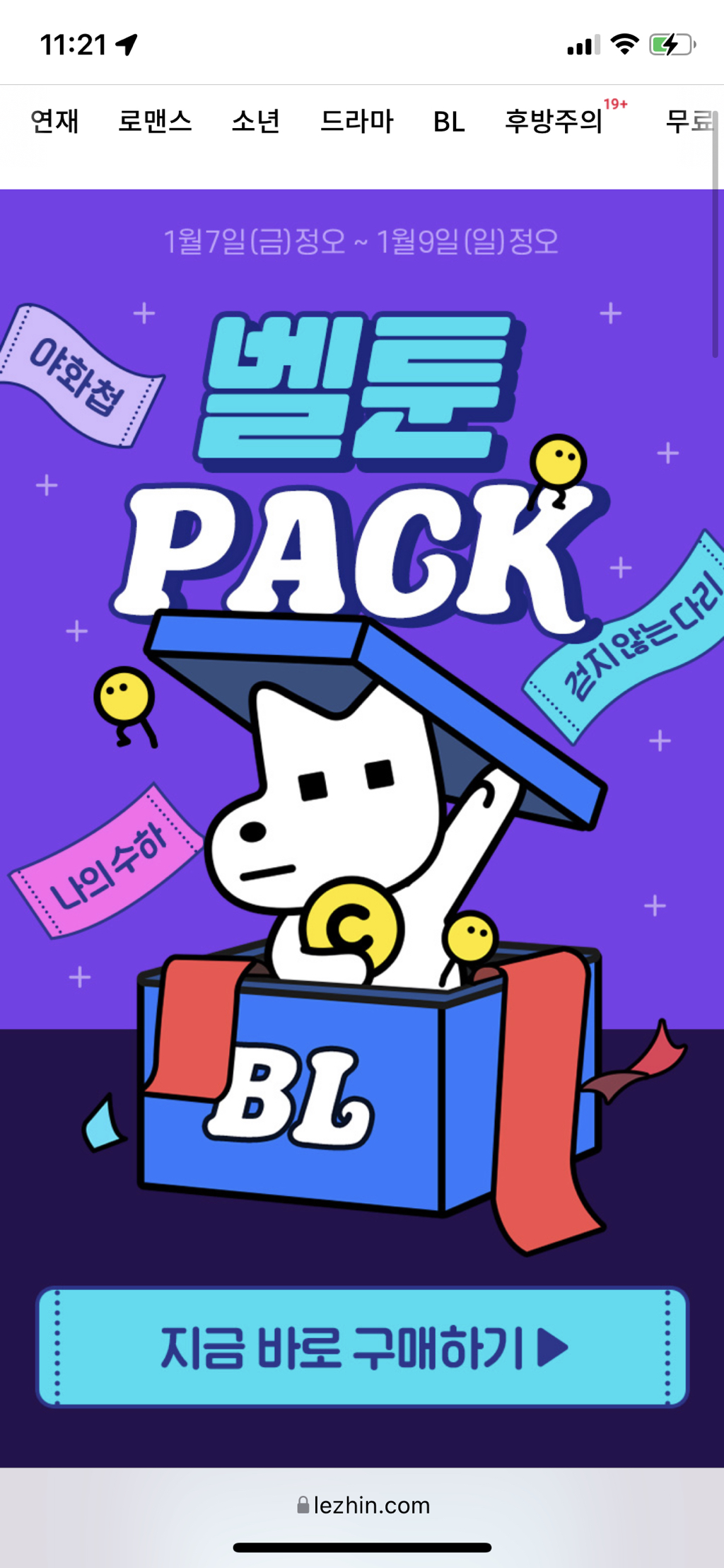 레진 반값 할인!!(bl) - 콧멍에트💛잇게짤털 - ＊여성시대＊ 차분한 20대들의 알흠다운 공간