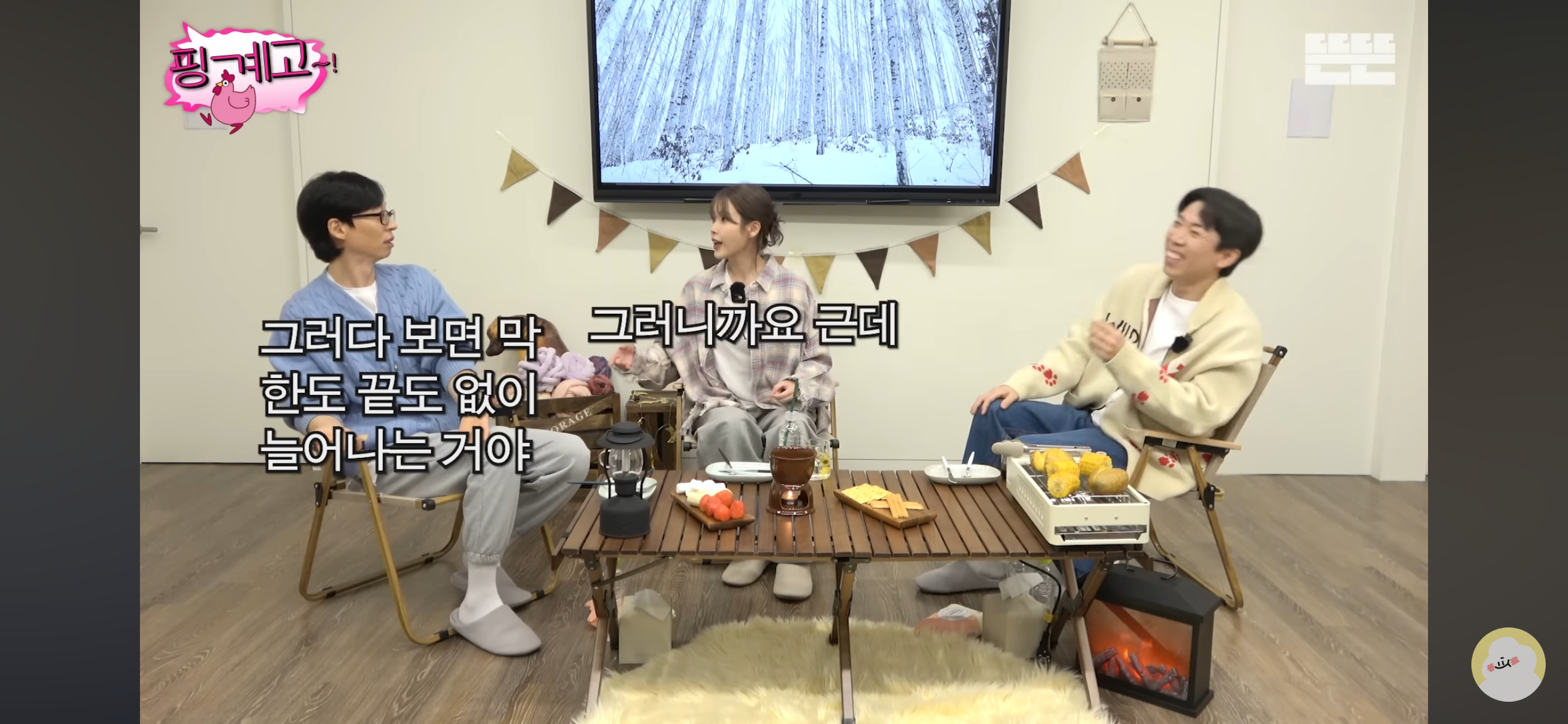 바리바리스타들이 여행 가기 싫어하는 이유 | 인스티즈