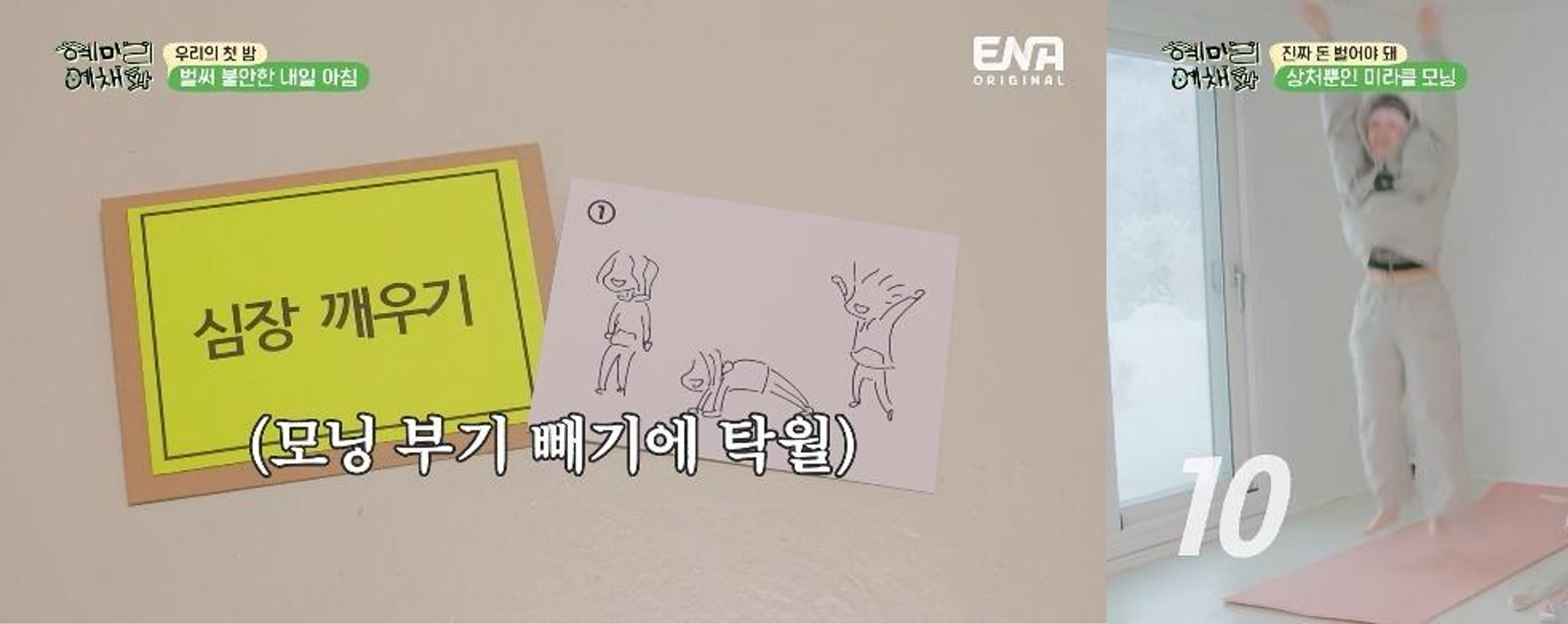 [혜미리예채파] 게임하다 극대노하는 ISTP 김채원 | 인스티즈