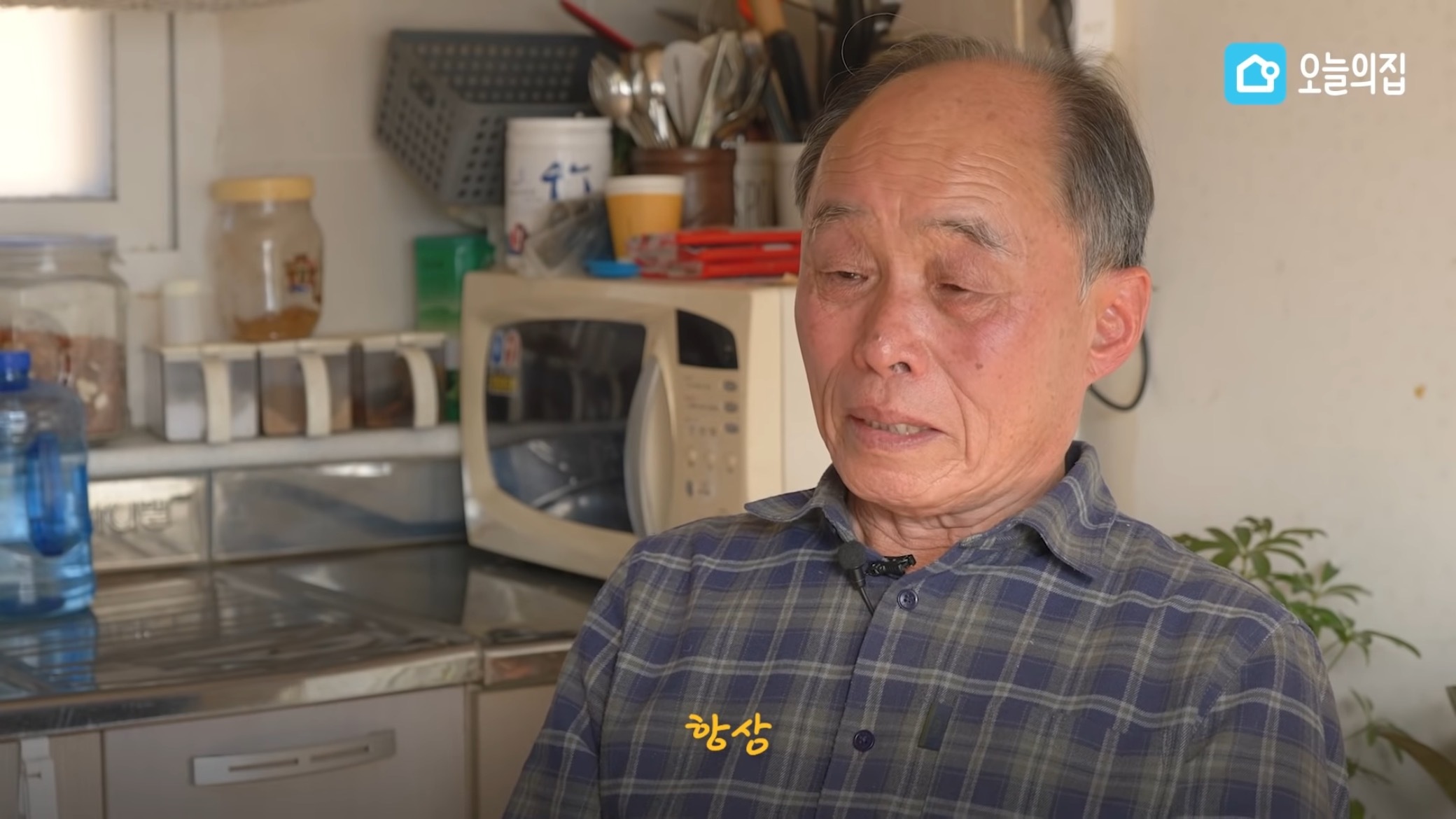 컨테이너에서 살고있는 독립유공자 후손 집 바꿔드리기.jpg | 인스티즈