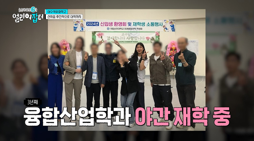 P사 배터리 회사 최초로 일반전형으로 입사한 고졸 여직원 | 인스티즈