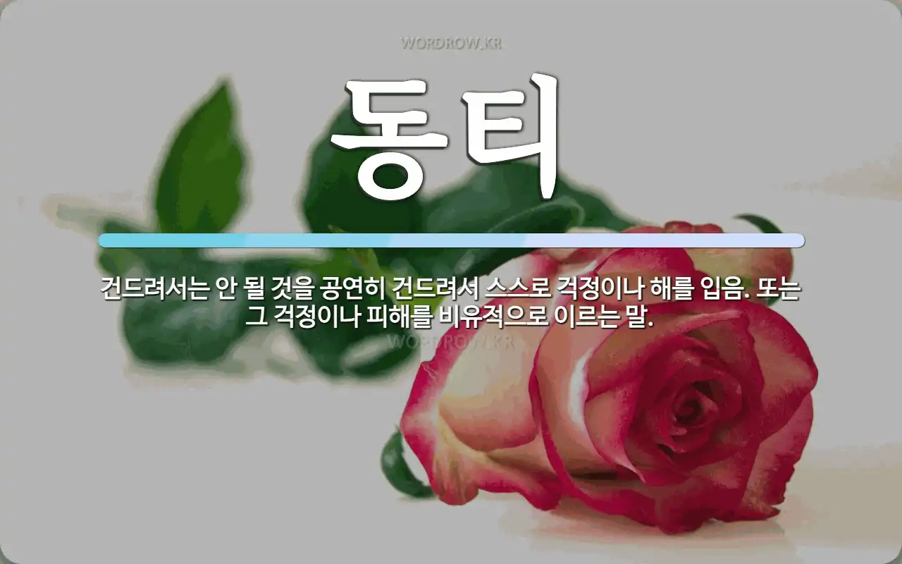 영화 파묘 개큰 스포 | 인스티즈