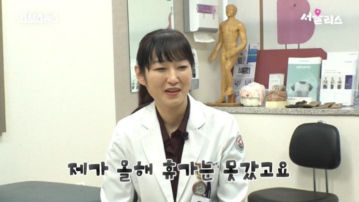 광주, 전라남도에 단 한명 있다는 소아외과 의사 선생님 | 인스티즈