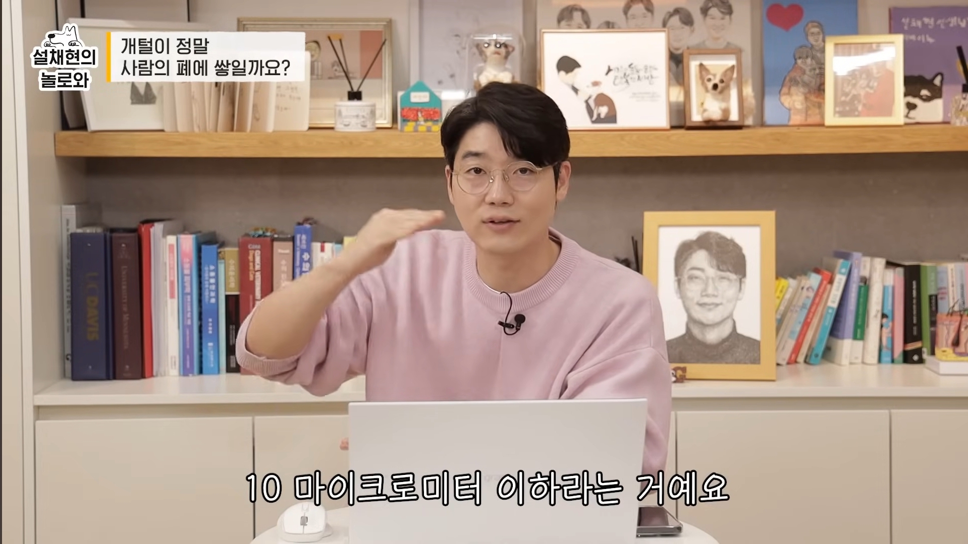개털이 정말 사람 폐에 쌓일까요? 논란에 대해 말하는 설채현 | 인스티즈