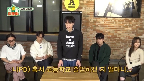 수능 수학 30번 문제를 3분 안에 풀어보라한 나영석 | 인스티즈