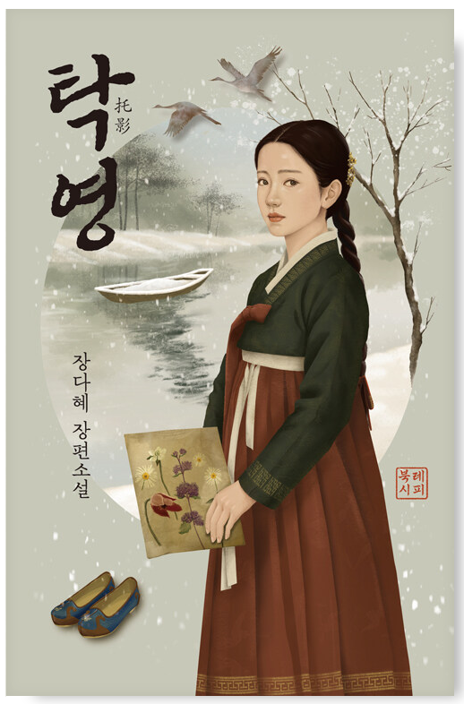 연휴 동안 무슨 책 읽을 거야? | 인스티즈