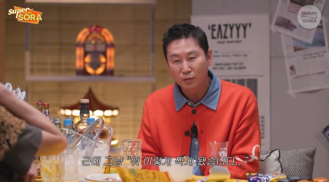 신동엽-이소라 사이에서 눈치 봤던 지인들.jpg | 인스티즈