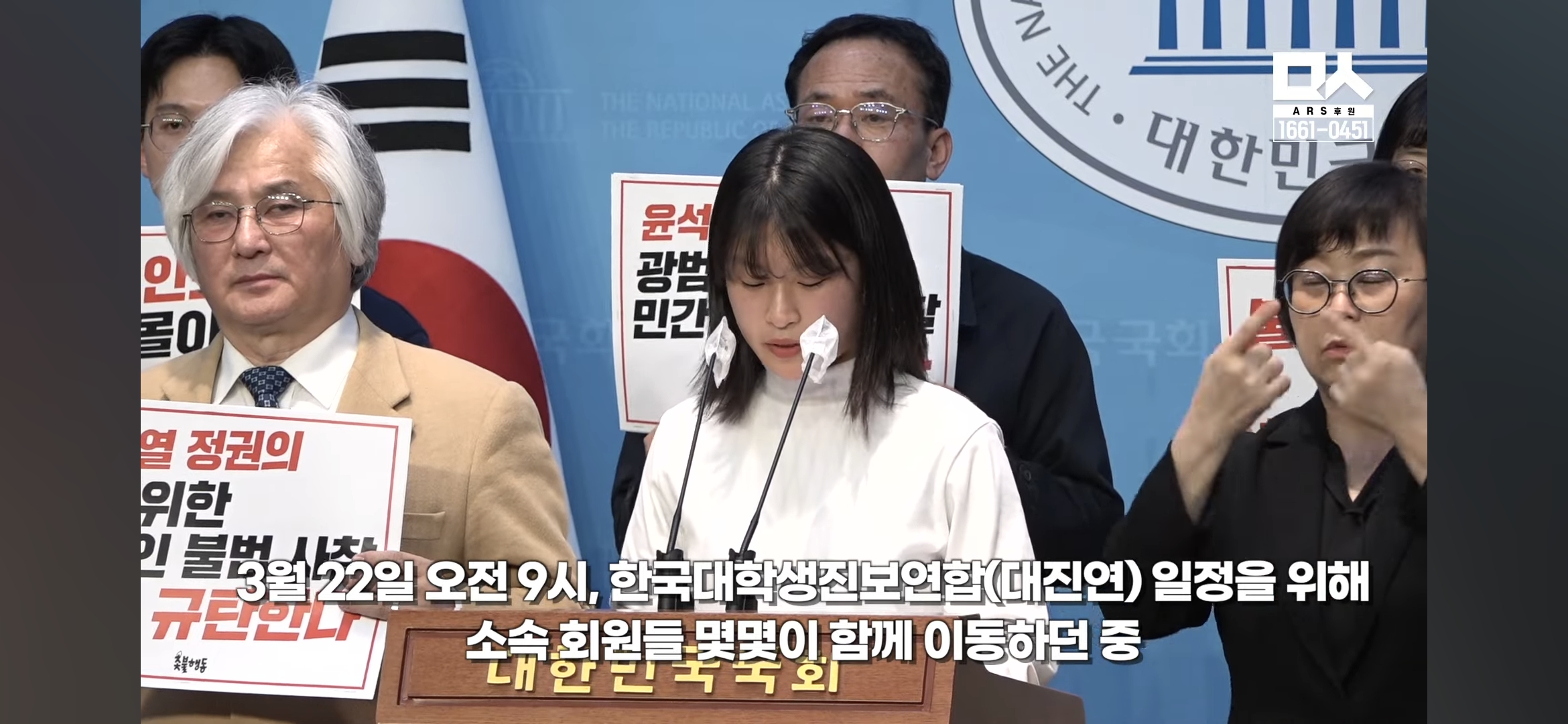 ??: 총선 전에 간첩 만들면 됨ㅋㅋㅋㅋ | 인스티즈