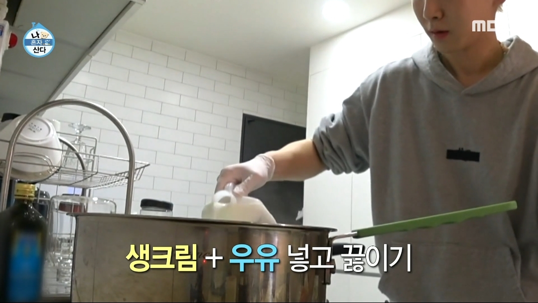 [나혼자산다] 키의 쉬운거 같은데 은근 손 많이가는 감자 뇨끼 블루치즈 파스타 | 인스티즈