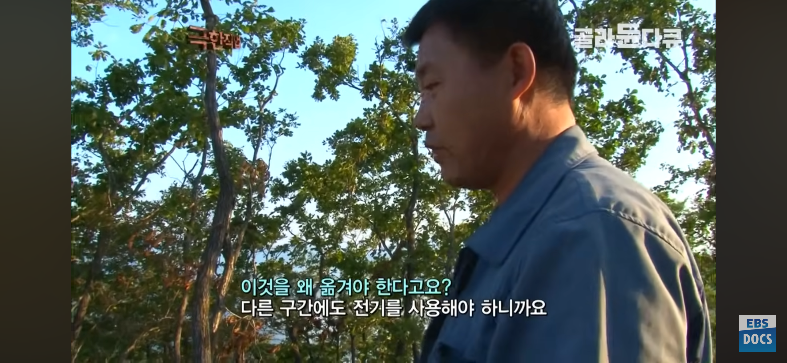 등산로, 어떻게 만들까?.jpg | 인스티즈