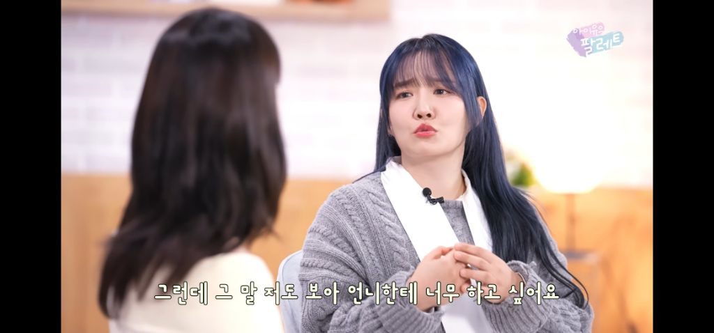 보면서 뭉클했던 가요계 여성 선후배 윤하와 아이유의 우정과 샤라웃파티 | 인스티즈