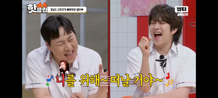 서울말 쓰는 사람이 착하게 느껴졌다는 에스파 윈터 | 인스티즈