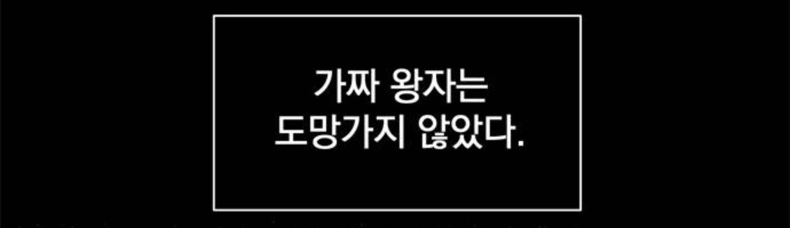 정년이 원작 팬들이 부용이 빼서 아쉽다하는 이유 (서사 완벽 정리) | 인스티즈