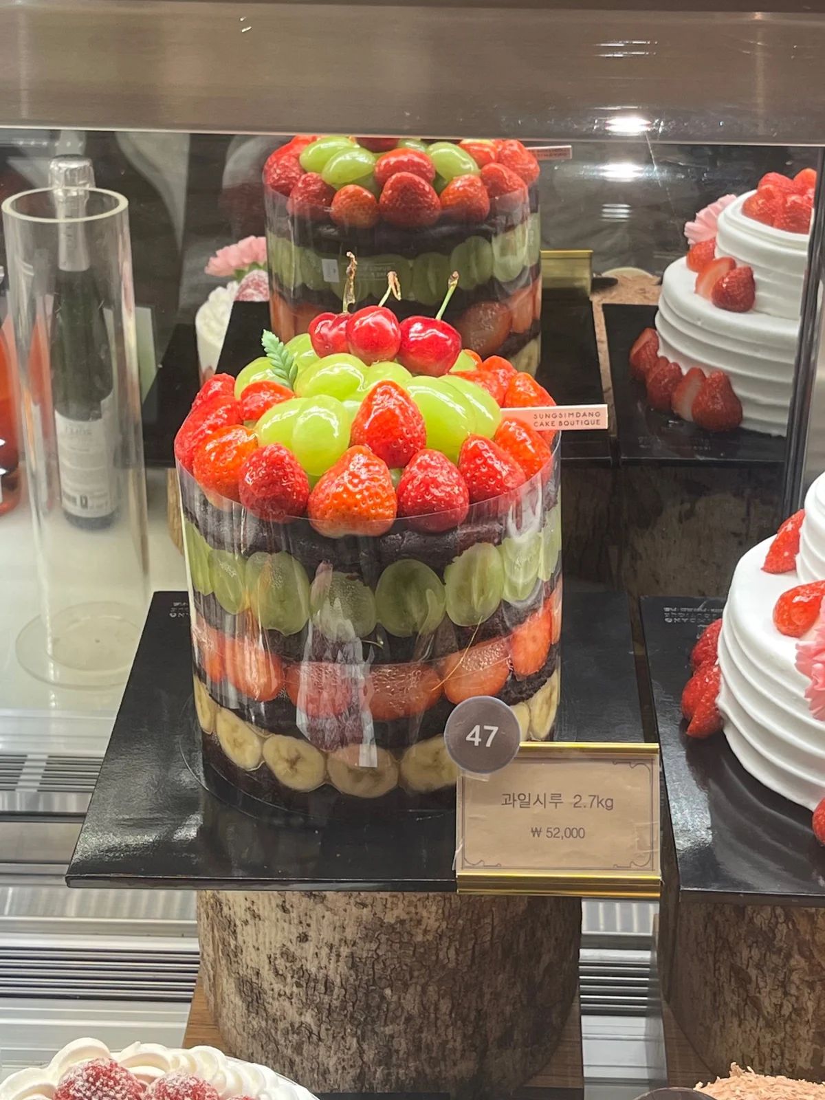 성심당 딸기시루 판매 중지되고 과일시루로 돌아옴...jpg | 인스티즈