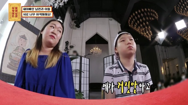 재혼가정을 대하는 서장훈 이수근 공감능력차이 | 인스티즈