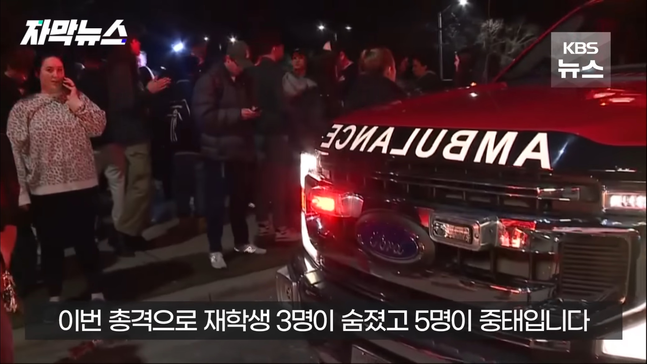 올해에만 67번째라는 미국 대량 총기 난사.jpg | 인스티즈