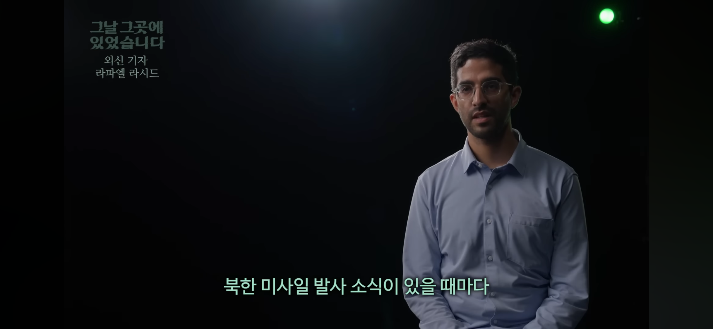 영국 기자가 계엄령 당일 국회 앞 사람들을 보고 가장 놀랐던것 | 인스티즈