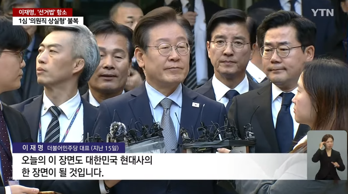 개빡셌던 민주당 이재명 1기 지도부 | 인스티즈