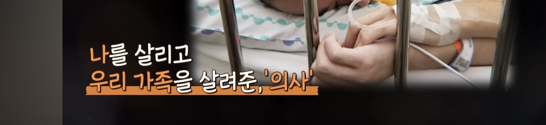 의대 가고싶어 하는 아들 vs 안가길 바라는 부모님 | 인스티즈