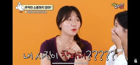 여자들이 서운한 순간 | 인스티즈