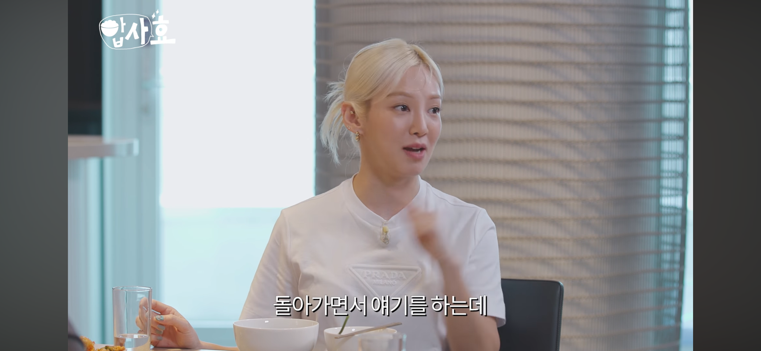 소녀시대가 만나서 대화하는 법 + 유리 드레스코드 사건의 전말 ㅋㅋㅋㅋㅋㅋ | 인스티즈