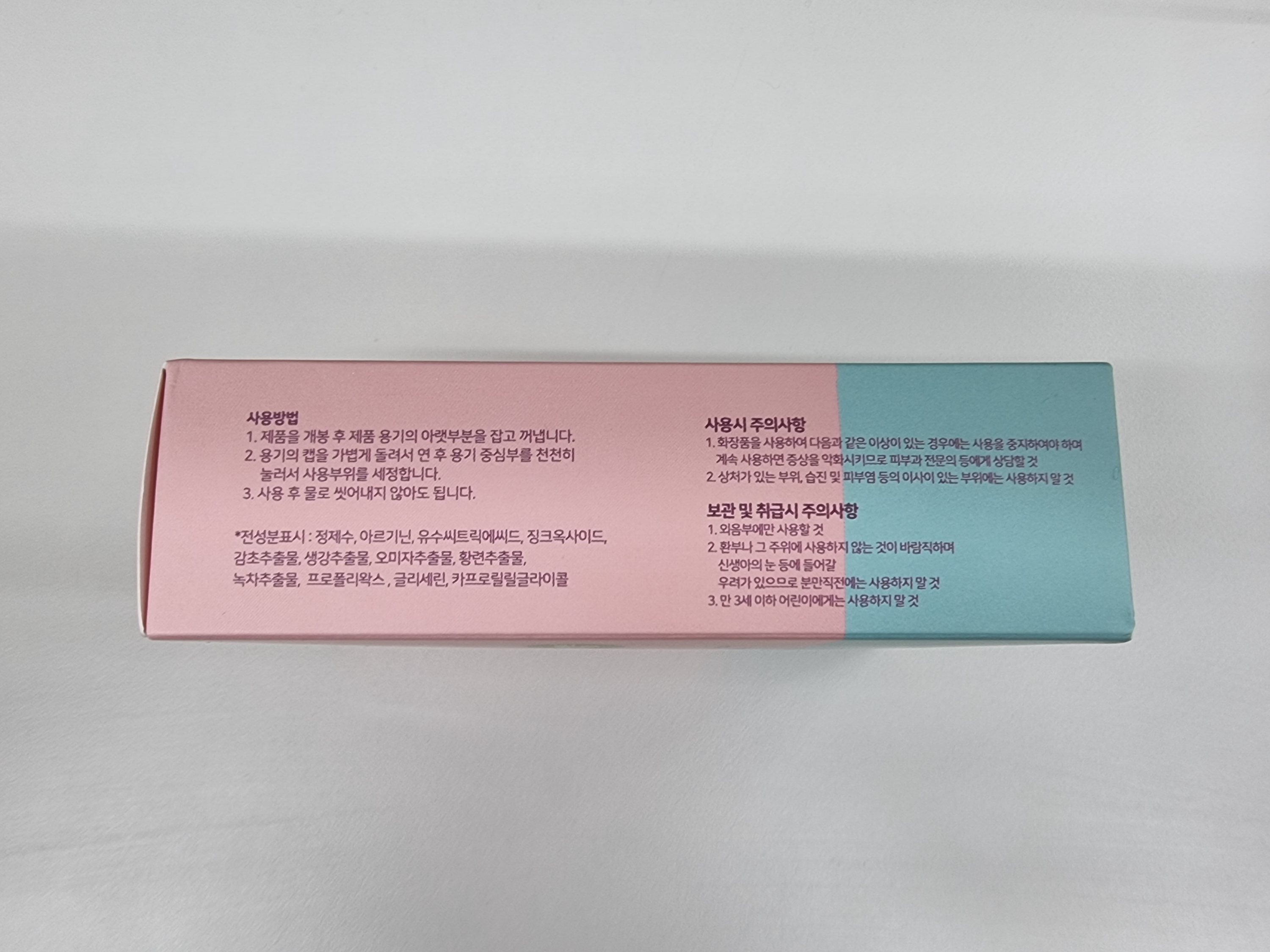 크린시아 이미지