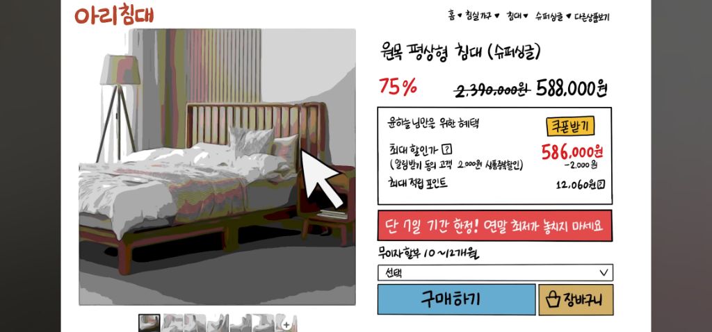 자취시작하면서 인생 하드코어 되는 이야기 자취녀는 로망이지 | 인스티즈