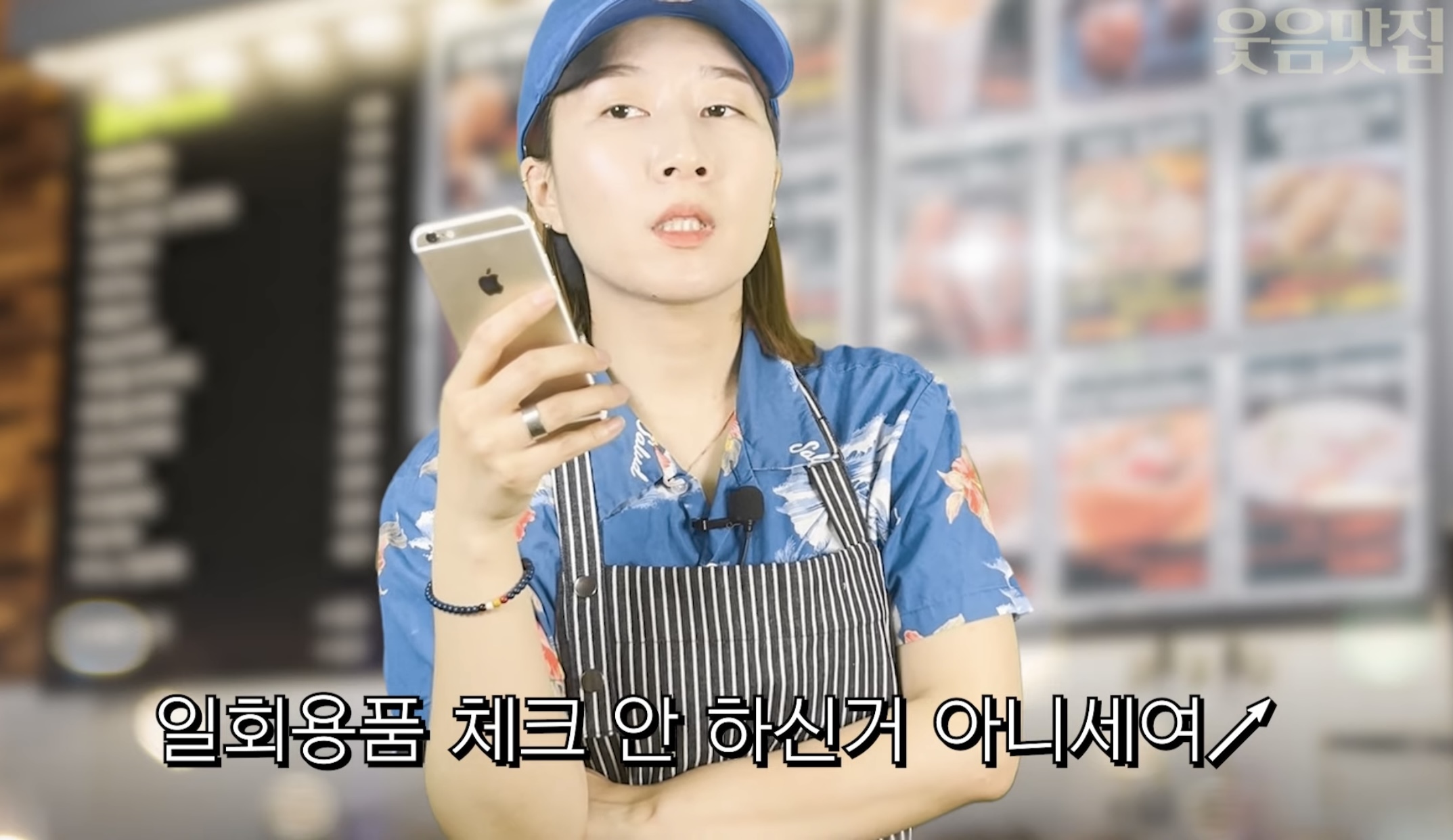 손님 죄인 만드는 키오스크 매장 특징.jpg | 인스티즈