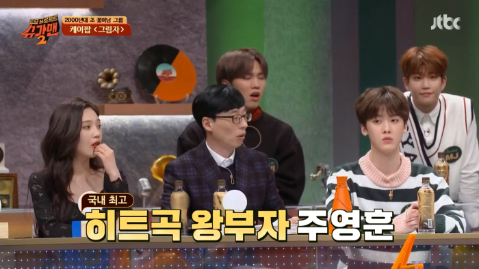 케이팝(K-Pop)이라는 단어를 최초로 쓰게 된 일화(with 반일) | 인스티즈