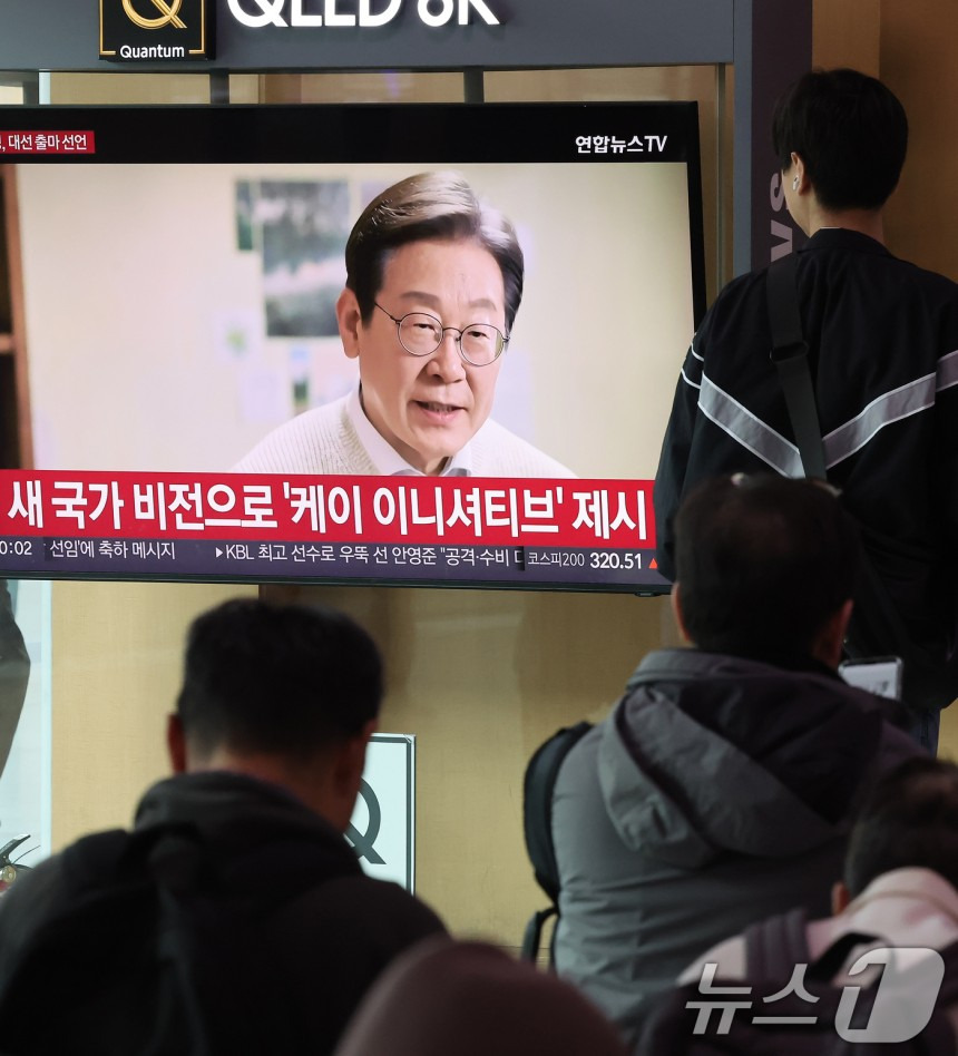 이재명 대선 출마 선언 영상 나오는 서울역 | 인스티즈