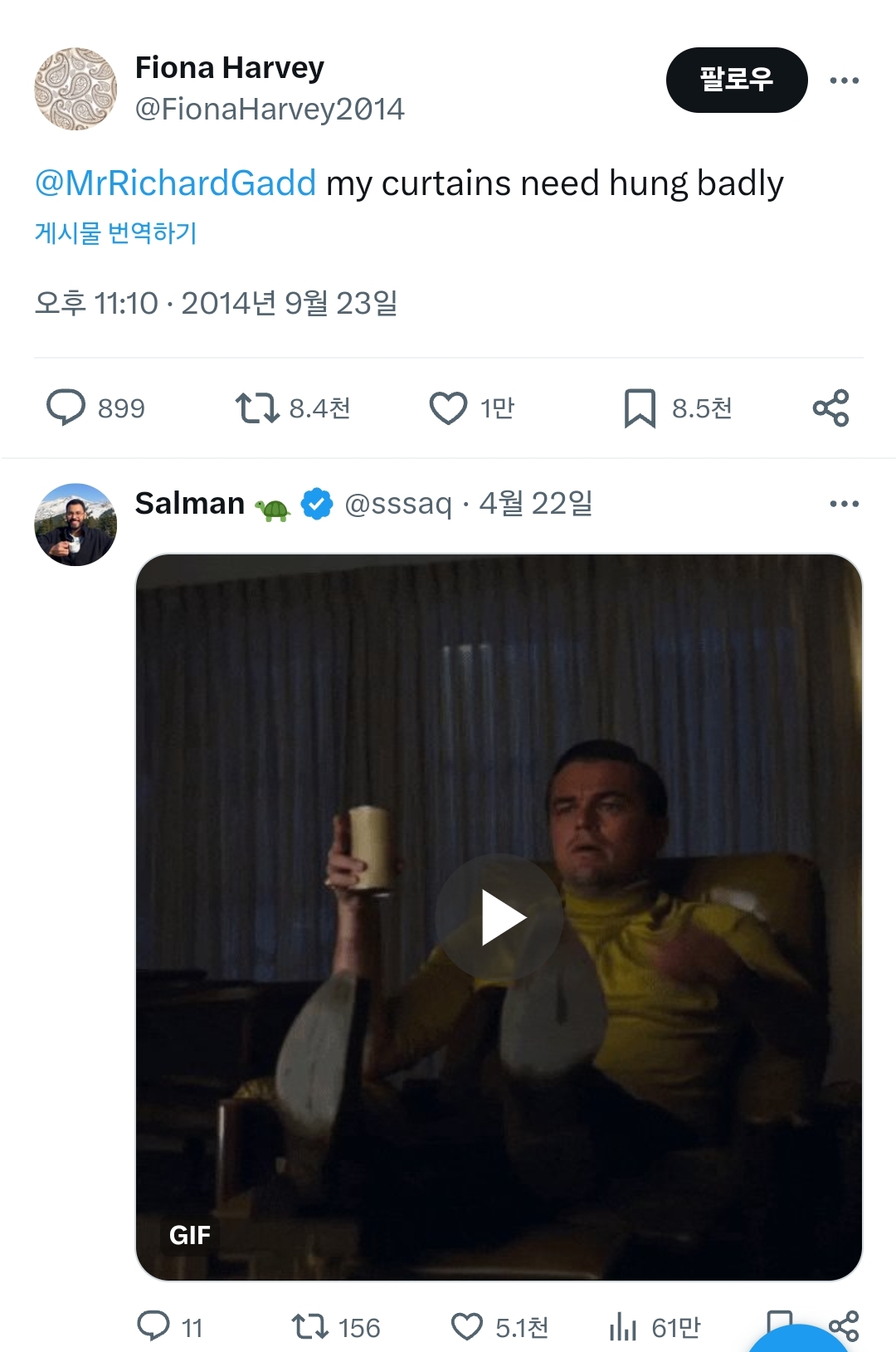 "베이비 레인디어" 실제 마사가 인터뷰에 나옴 | 인스티즈