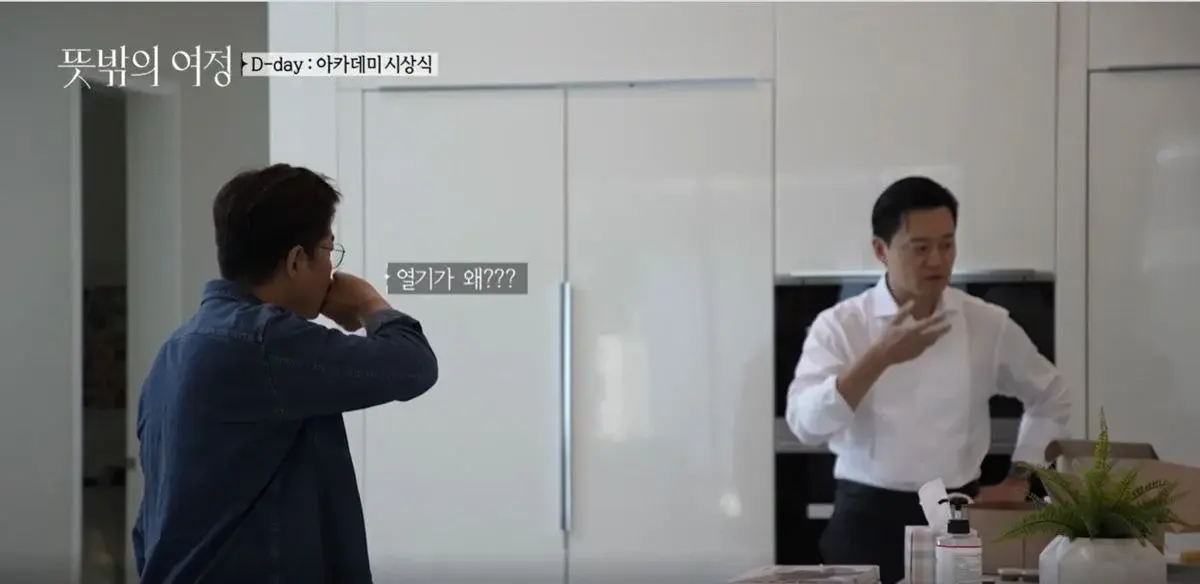 주변사람들이 좋아할수밖에 없는 이서진의 세심한 센스. jpg(스압주의) | 인스티즈