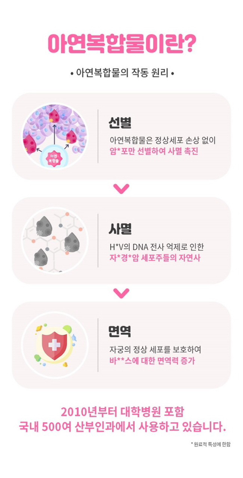 크린시아 이미지