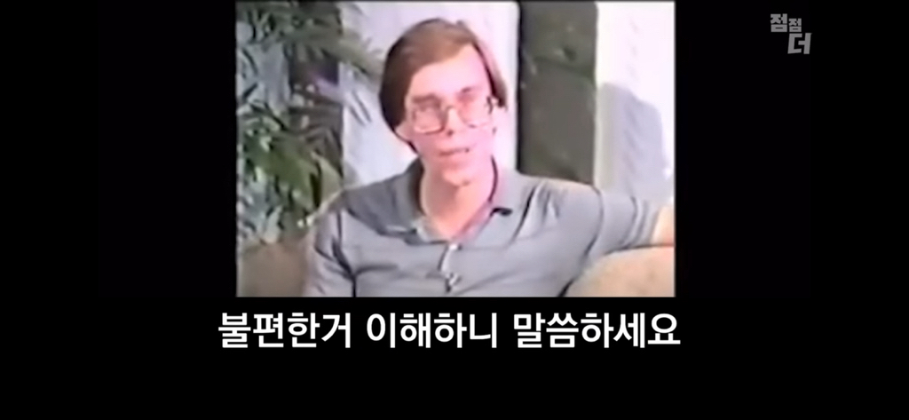 종교의 비밀을 폭로한 51구역 요원 | 인스티즈