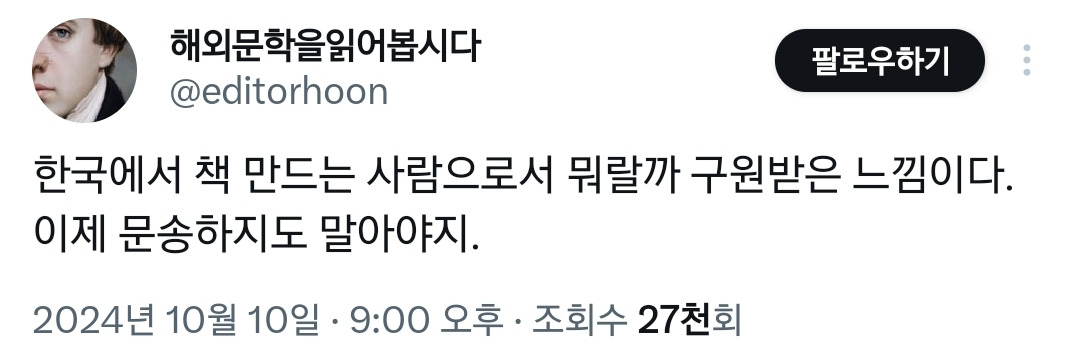 문송 이미지