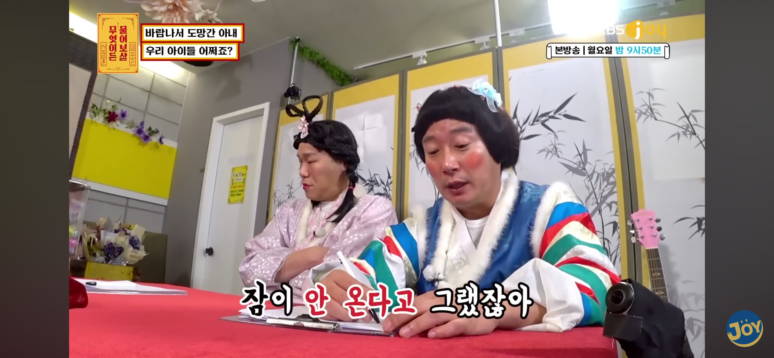 이수근 불면증 발언 이해된다 안 된다 | 인스티즈
