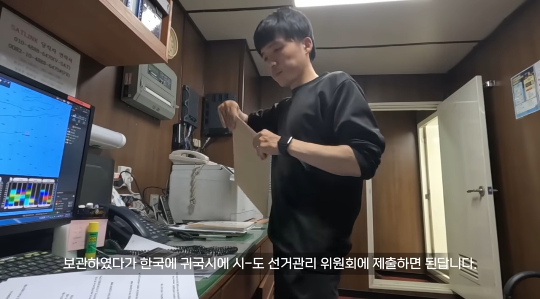 원양어선 타는 사람들은 배에서 대통령 투표를 어떻게 할까? | 인스티즈