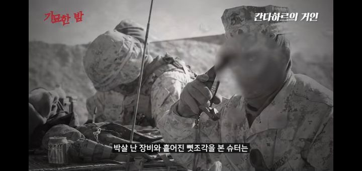 협박받고 해킹까지 당했던 실제 거인사살;; | 인스티즈