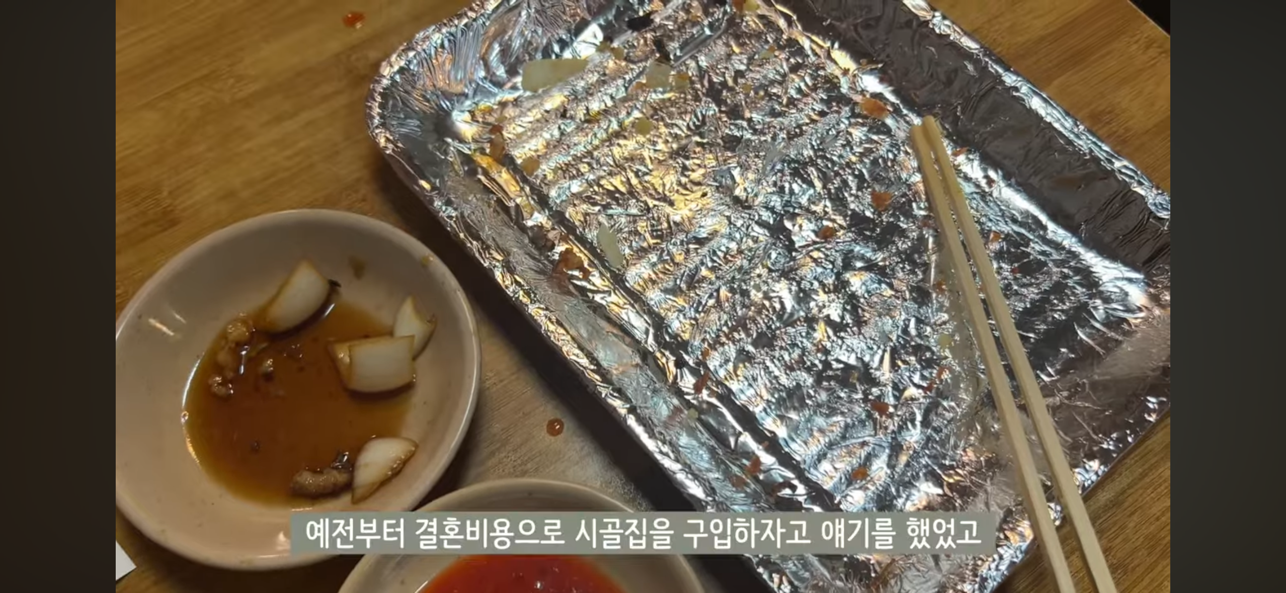 58만 유튜버 홍시 결혼 소식 | 인스티즈