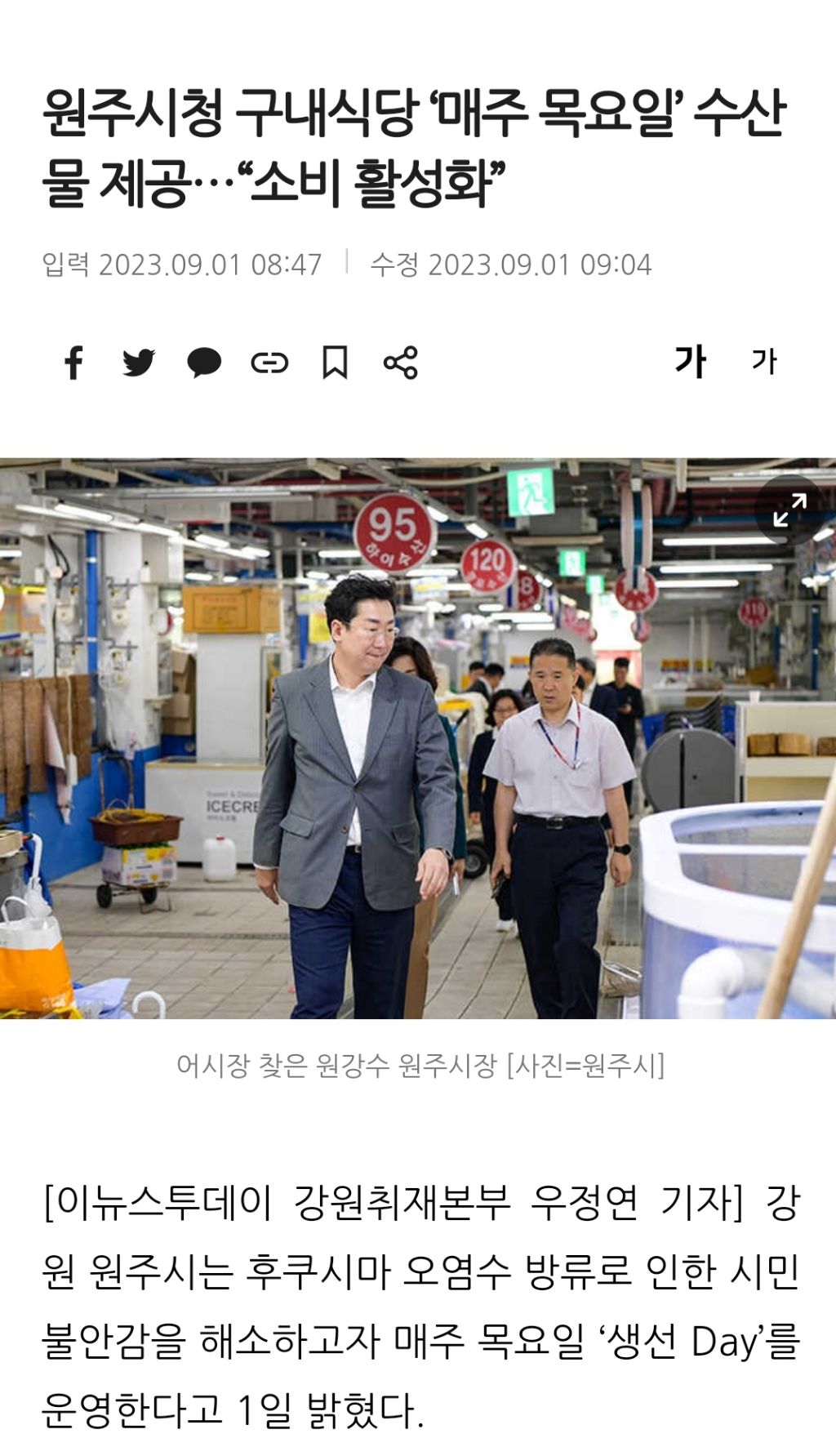 시청구내식당 이미지