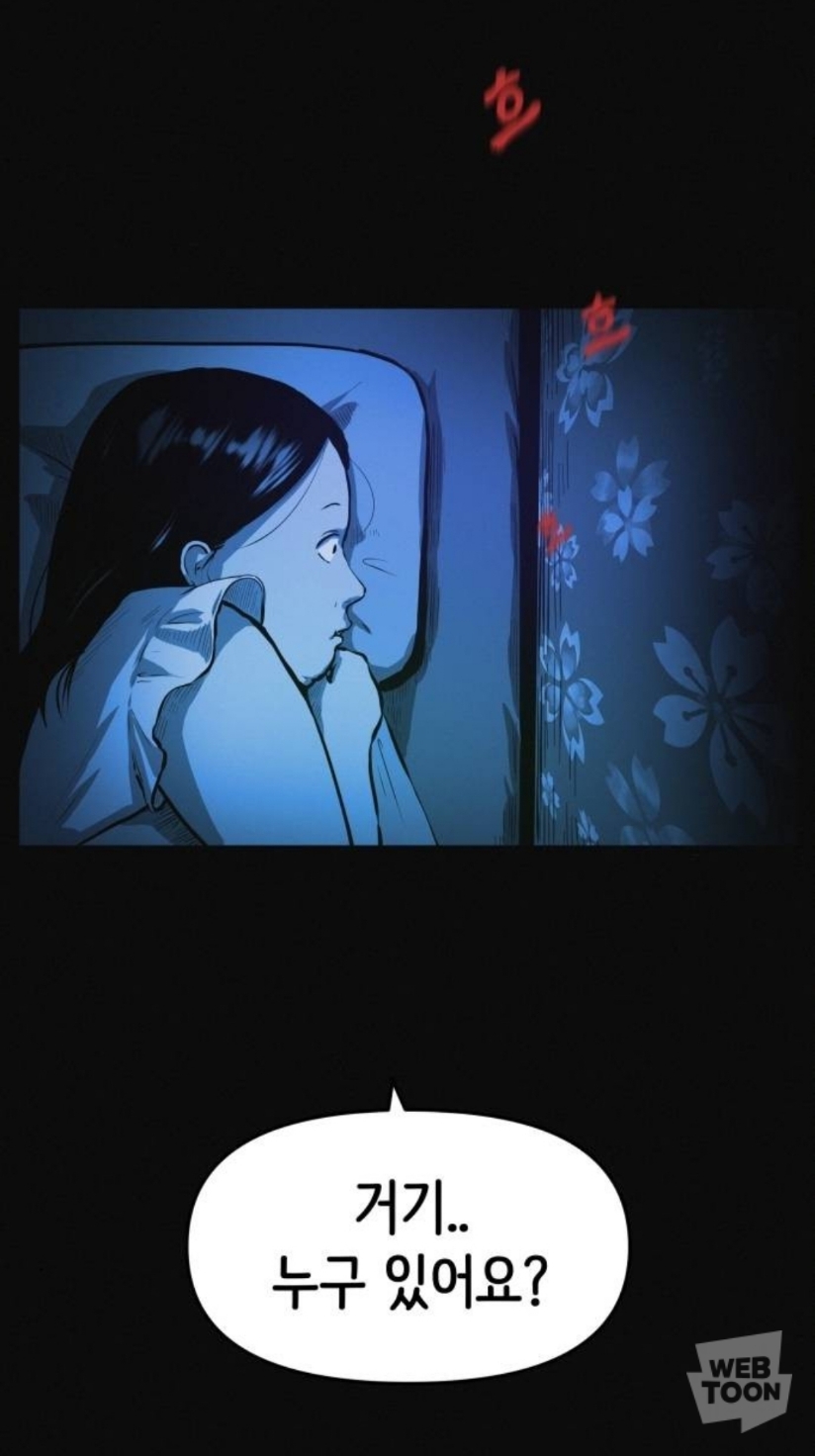 모부가 살빼라고 떠밀어서 다이어트 클럽에 입소 했는데... | 인스티즈