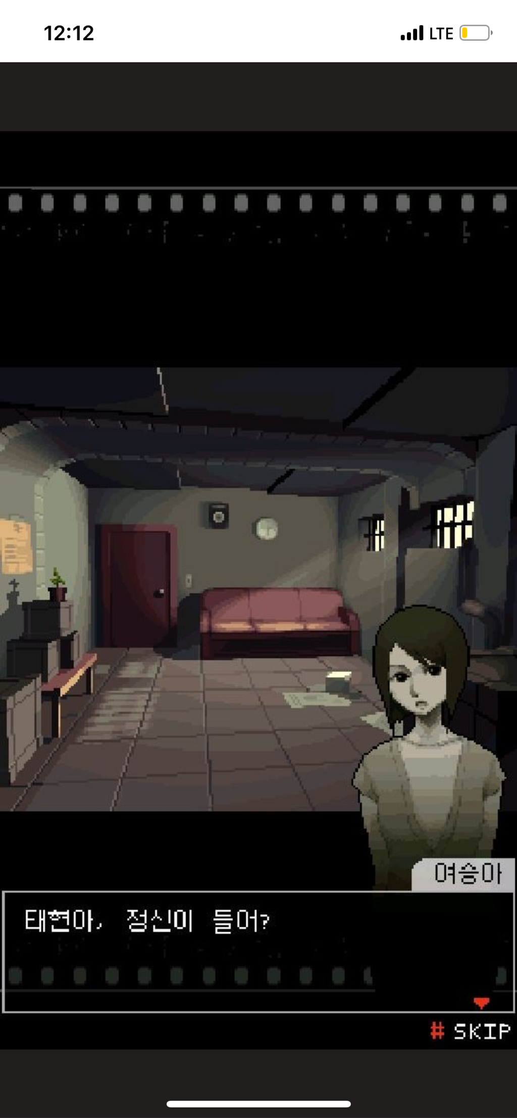 추리 좋아하던 사람들 환장했던 게임 | 인스티즈