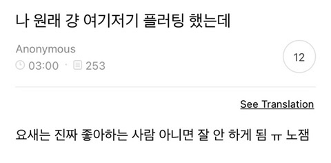 왐마야~.. 둘이 사궈? | 인스티즈