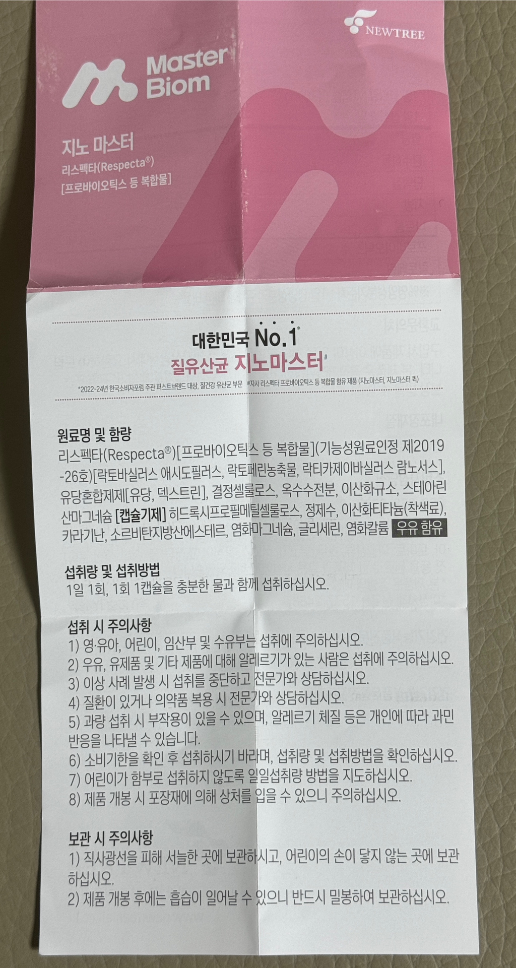 지노 이미지