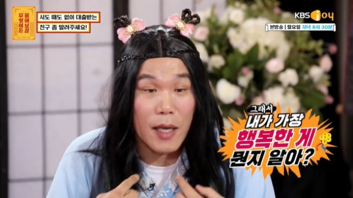 부자들이 말하는 돈이 있어서 좋은 점(존리, 서장훈) | 인스티즈