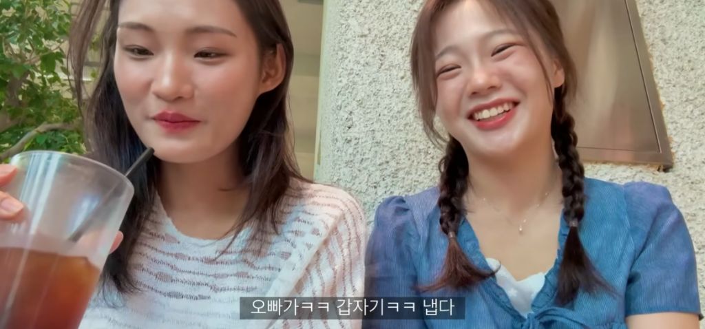 모쏠이지만 연애는하고싶어) 풀숲사건때 웃었다는재윤 | 인스티즈