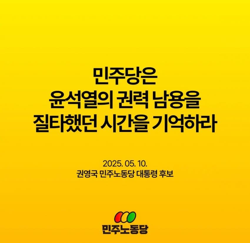 정의당 근황 | 인스티즈